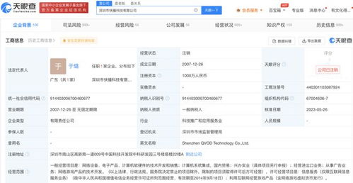 怎么注销证券户头