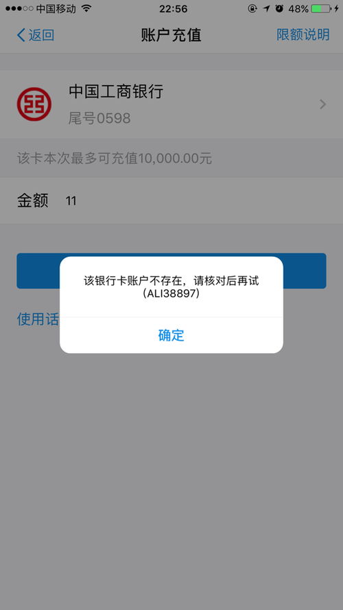微信证券无法交易怎么办