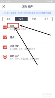 股票 如何记账 股票 如何记账