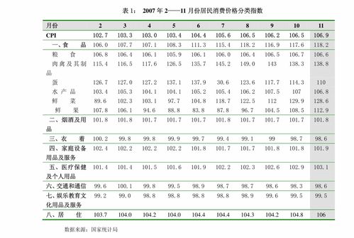 中讯证券黄恒军怎么了