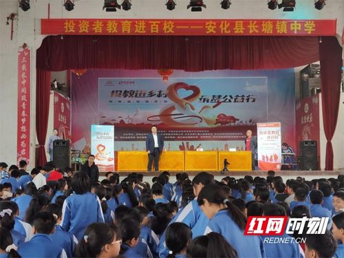 益阳方正证券怎么去