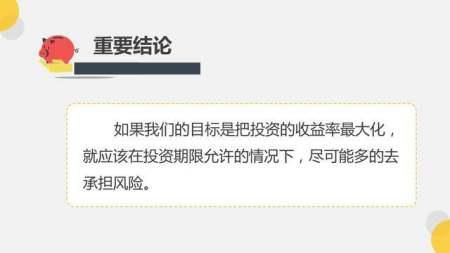 如何股票攒