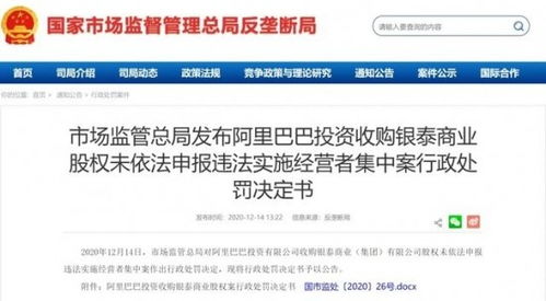 收购股票如何处理资金