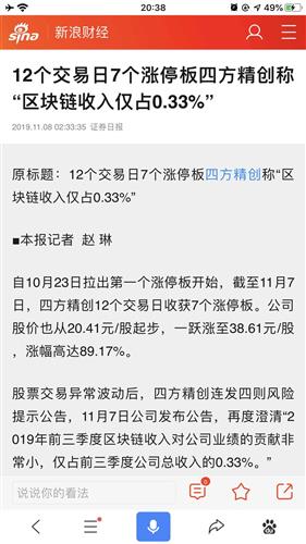 证券 日报怎么写