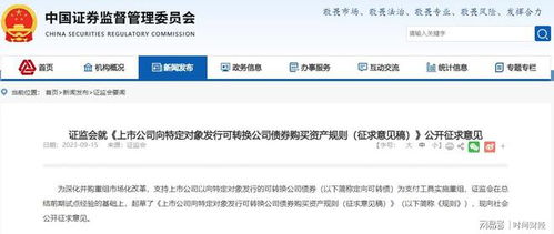 证券怎么开通可转债业务