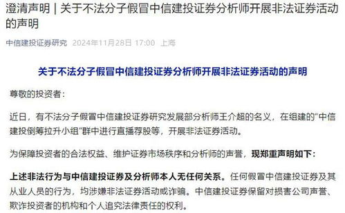 证券市场分析师怎么考证