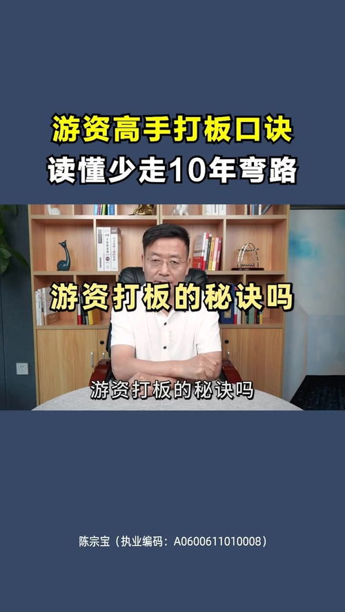 如何参加股票培训课程