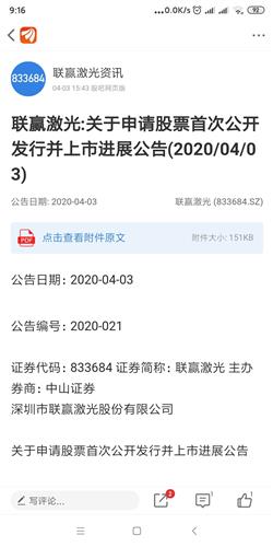 东莞证券周末怎么联系