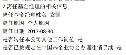 证券基金怎么和女生