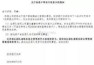 证券客户怎么拜访 证券客户怎么拜访