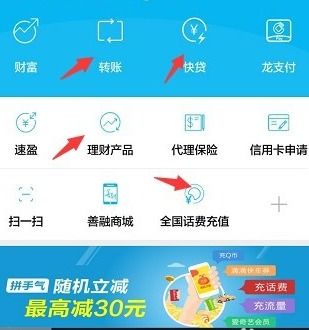 证券怎么切换银行卡