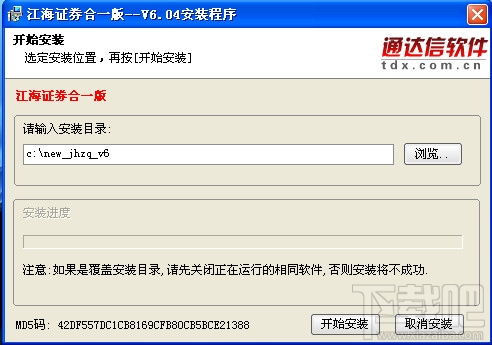 江海证券怎么赎回