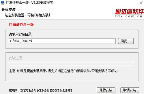 江海证券怎么赎回