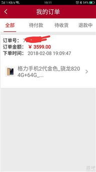 持有股票如何更换手机号