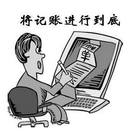 如何学习股票的资金管理