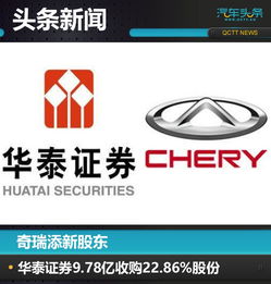 华泰证券的9转怎么看