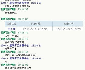 如何拉黑垃圾股票 如何拉黑垃圾股票