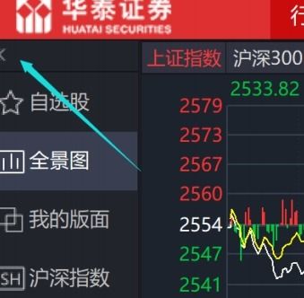 华泰证券盈亏怎么计算