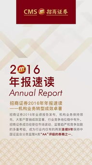 招商证券开户怎么买新股