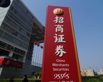 招商证券证券实力怎么样