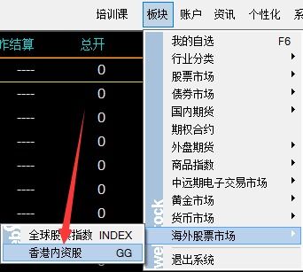 如何查找股票代码