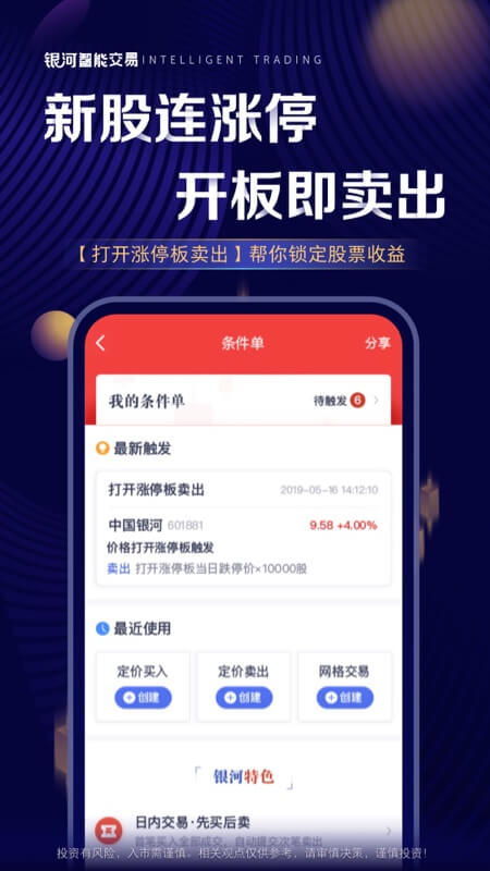 怎么下载城堡证券app 怎么下载城堡证券app