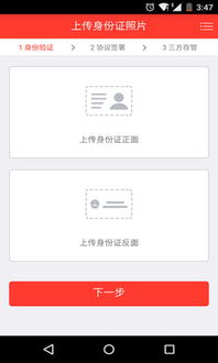 怎么注销财富证券账户