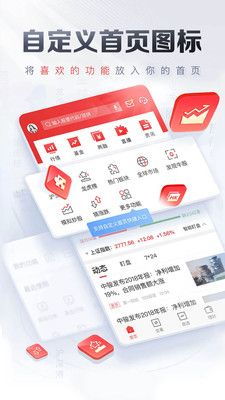 平安证券筹码缩写怎么看 平安证券筹码缩写怎么看