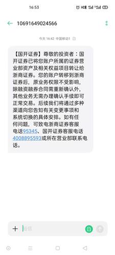 开了证券怎么取消 开了证券怎么取消