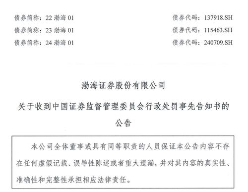 证券时报免责声明怎么写