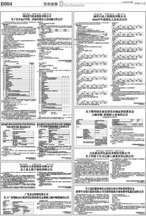 证券基金怎么停了