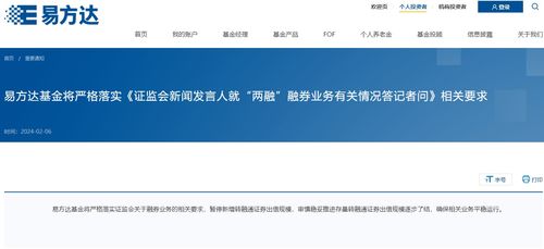 证券基金怎么停了