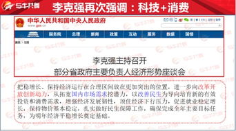 江苏天鼎证券退费怎么退