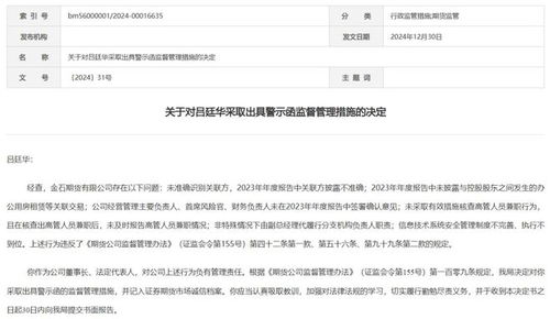 老证券怎么处理