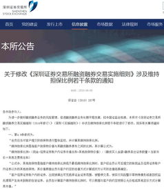 证券账户怎么保全
