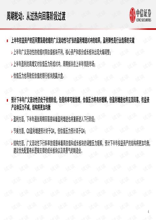 中信证券配债怎么缴款