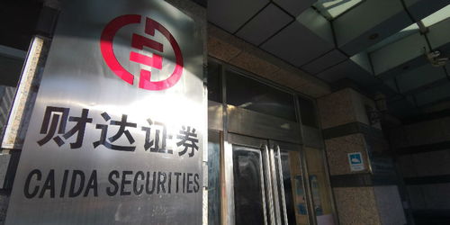 首创证券财达证券怎么样
