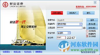 首创证券财达证券怎么样