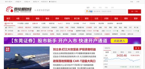证券投资被骗怎么退款