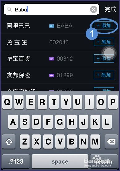 支付宝股票如何看量比