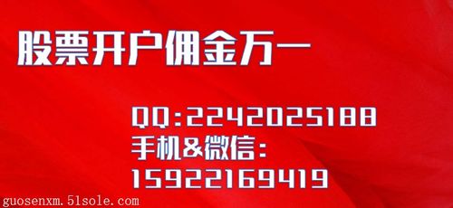 南京股票如何开户 南京股票如何开户