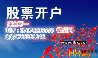 南京股票如何开户 南京股票如何开户