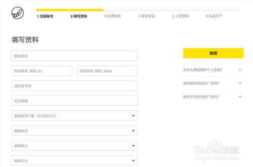 老虎证券怎么提取金额