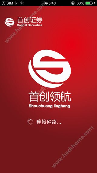 首创证券怎么进去app