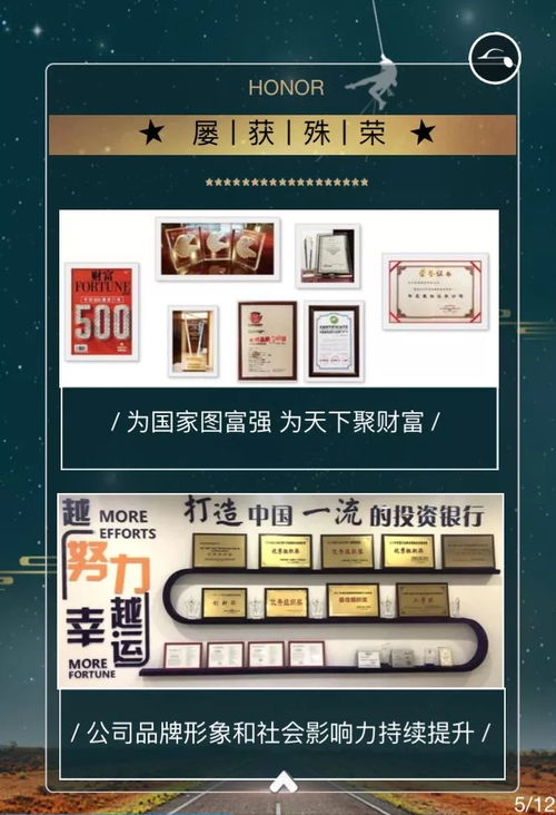 重庆光大证券怎么开户