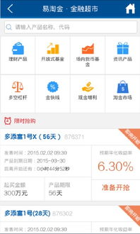 怎么下载手机广发证券