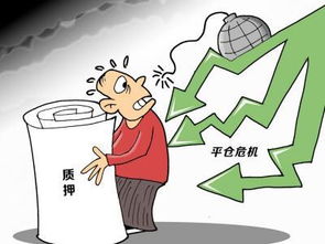 质押股票如何还款