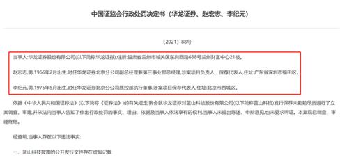 华龙证券客户盈亏怎么查