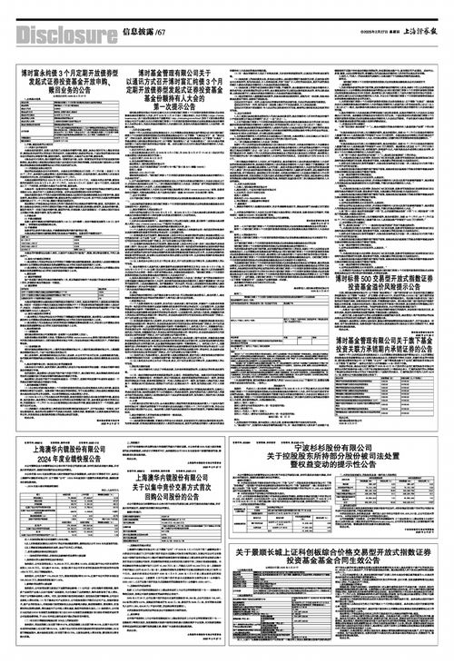 综合证券怎么出资