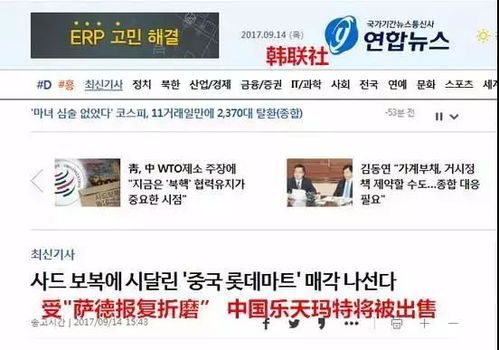 乐天证券怎么扣税的